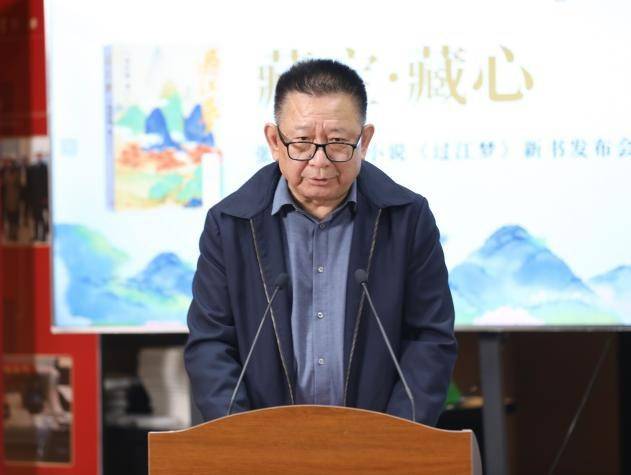 尘封八十载，张伯驹文学遗珠《过江梦》出版